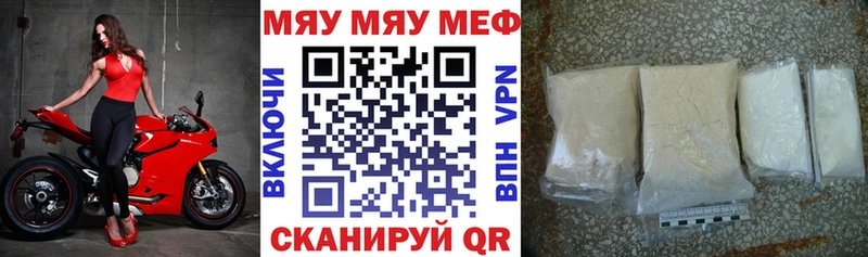 Купить наркотики сайты Давлеканово A-PVP  Меф мяу мяу  ГАШ  Бошки Шишки 