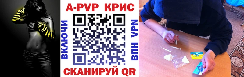 закладка Давлеканово кракен маркетплейс A-PVP VHQ