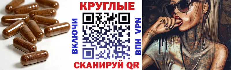Ecstasy круглые  даркнет сайт  Давлеканово 