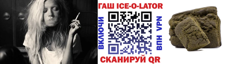 ГАШИШ гарик  закладки  Давлеканово 