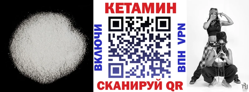 купить hydra как зайти Кетамин ketamine Давлеканово