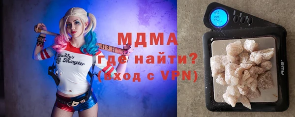 гашик Арсеньев