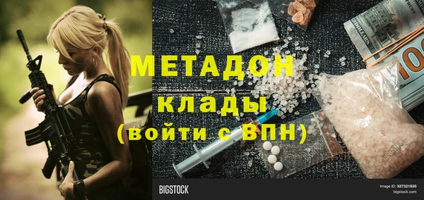 MDMA Армянск