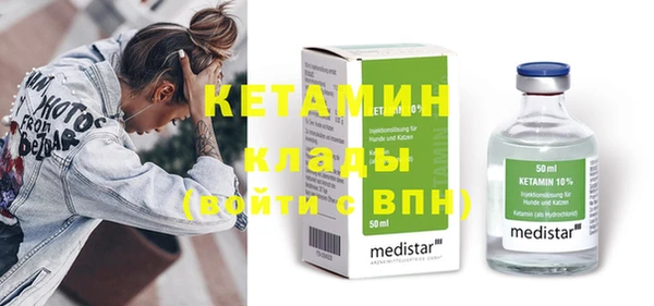 синтетический гашиш Балахна