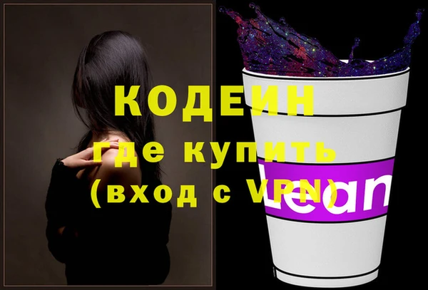 кристаллы Баксан