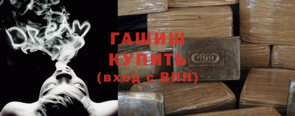синтетический гашиш Балахна
