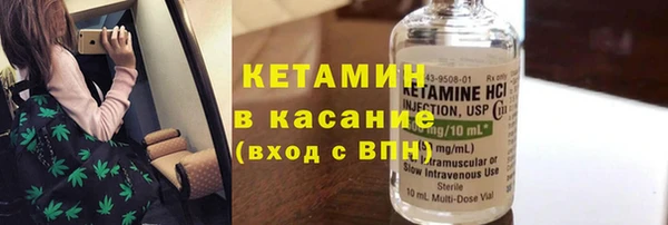 синтетический гашиш Балахна