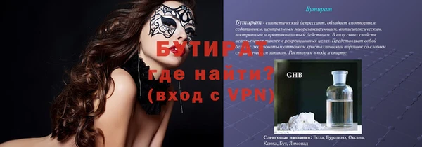 кристаллы Баксан