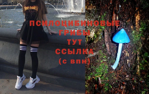 альфа пвп Балабаново