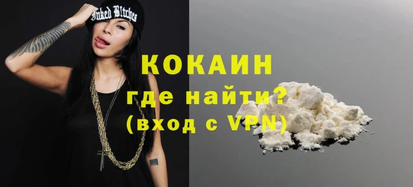 кристаллы Баксан