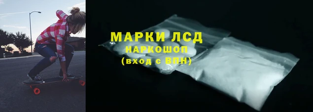 мефедрон Сосновый Бор