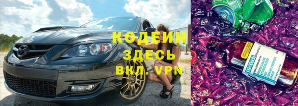 кристаллы Баксан