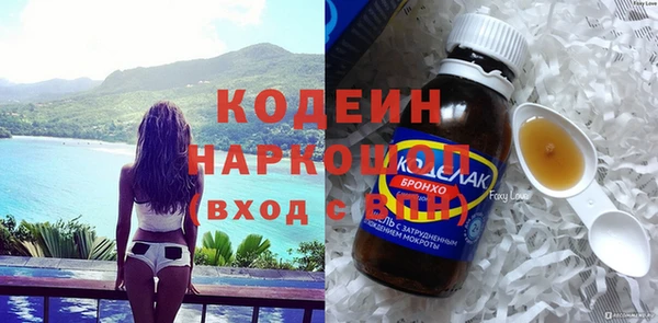 кристаллы Баксан