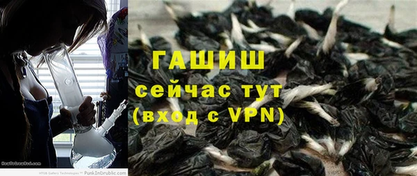 кристаллы Баксан