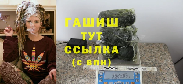 MDMA Армянск