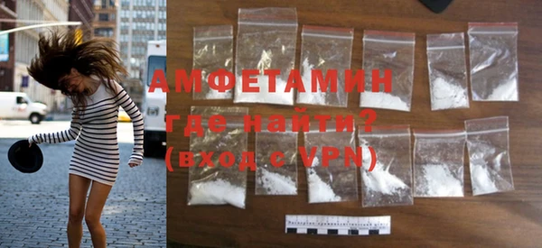 кристаллы Баксан