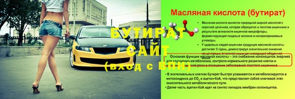 синтетический гашиш Балахна