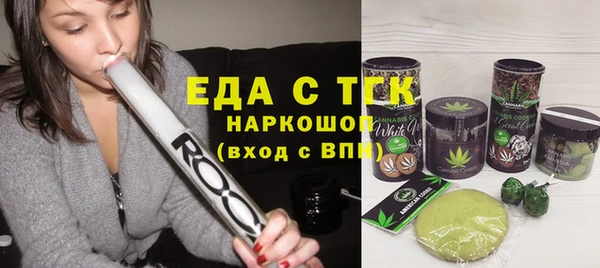 MDMA Армянск