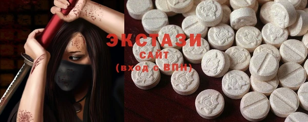 кристаллы Баксан