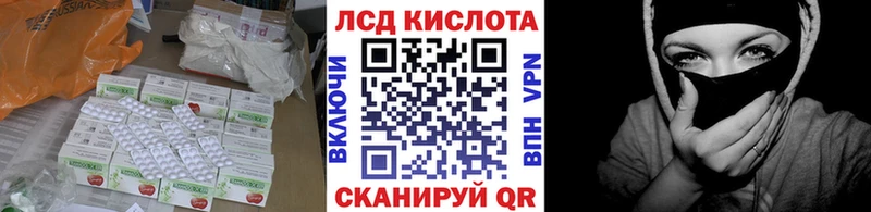 LSD-25 экстази ecstasy где продают Давлеканово