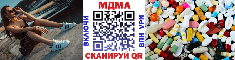 MDMA молли  Давлеканово 