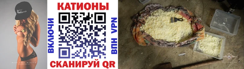 как найти наркотики Давлеканово МЕФ мука
