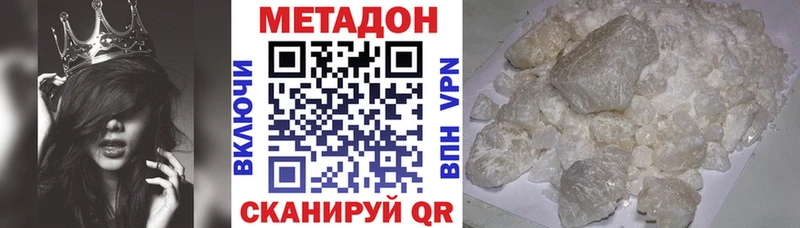 мега как войти  где продают наркотики  Давлеканово  МЕТАДОН белоснежный 