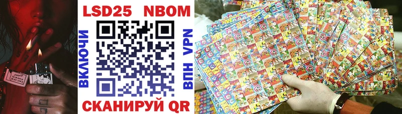 блэк спрут ТОР  Давлеканово  Марки 25I-NBOMe 1,5мг  купить  сайты 