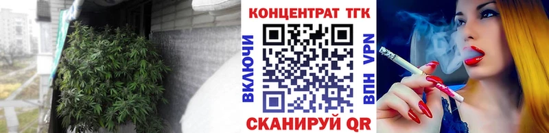 купить   Давлеканово  ТГК THC oil 